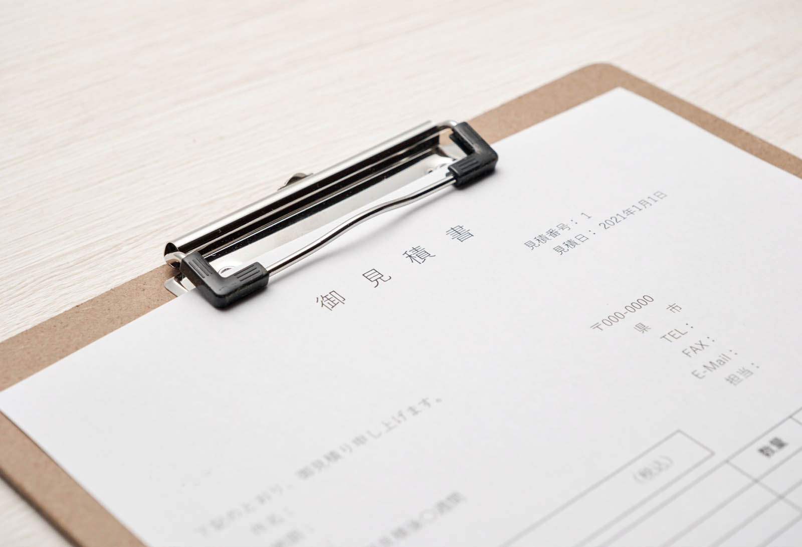 取引の流れ画像